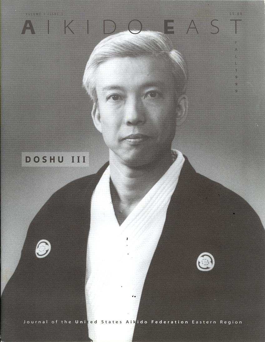 Fall 1999 Aikido East